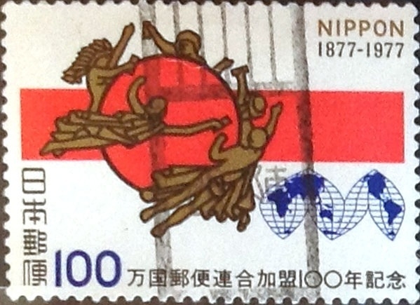 Intercambio 0,20  usd 100 yen 1977