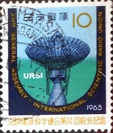 Intercambio 0,20 usd 10 yen 1963