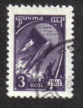 10a Edición Definitiva de Sellos de URSS