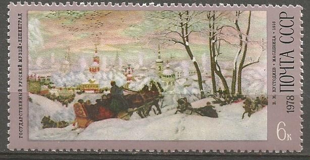 PAISAJE  DE  INVIERNO.  PINTURA  DE  B. M. KUSTODIEV.