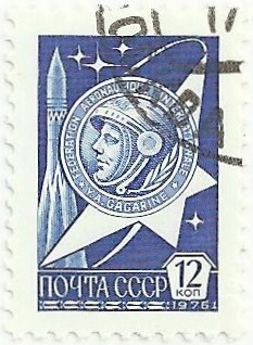 URSS. MEDALLAS Y SÍMBOLOS SOVIÉTICOS. MEDALLA YURI GAGARIN. YVERT SU 4335