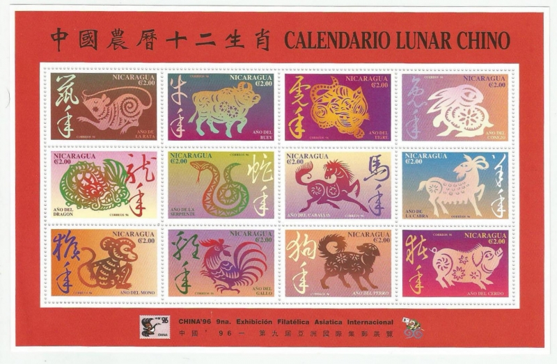 Calendario Lunar Chino (3893-3904)