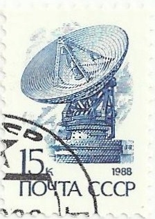 URSS. SERIE SIMBOLOS 1988. ANTENA PARABÓLICA 