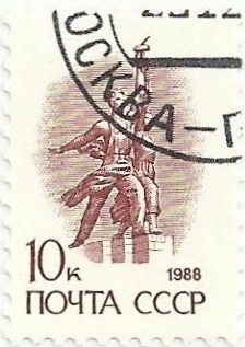 URSS. SERIE SÍMBOLOS DE 1988. OBRERO Y KOLJOSIANA, DE VERA MUKHIN. YVERT SU 5582