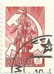 URSS. MEDALLAS Y SÍMBOLOS SOVIÉTICOS. OBRERO Y CAMPESINA, MARTILLO Y HOZ. YVERT SU 4331