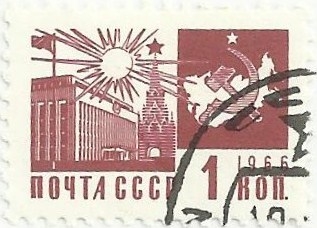 URSS. SOCIEDAD Y TECNOLOGIA. KREMLIN DE MOSCU Y MAPA URSS. YVERT SU 3160