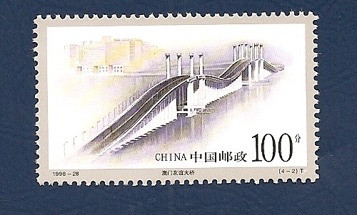 MACAO  -  Puente de la Amistad