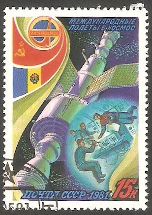 Cooperación espacial con Rumania