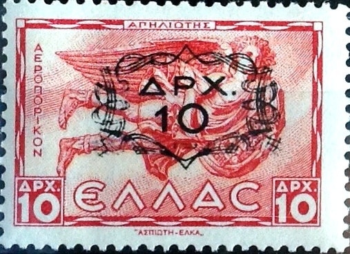 Intercambio 0,40 usd 10 s. 10 dracmas. 1946