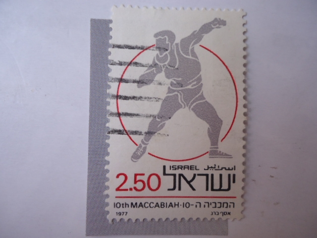 10Th Maccabiah - 1977.