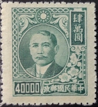 Sun Yat-sen