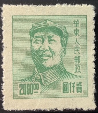 Mao Tse-tung