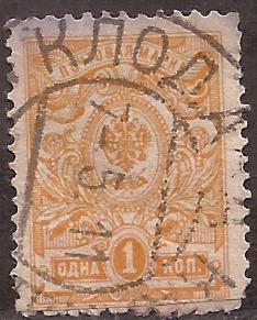 Escudo de Armas 1909 1 kopek