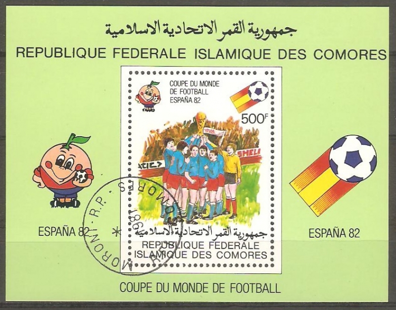 CAMPEONATO MUNDIAL DE FUTBOL ESPAÑA 82