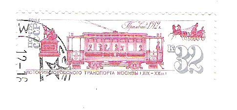 Transporte publico Moscu