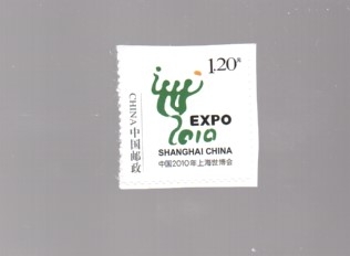 expo2010 shanghai