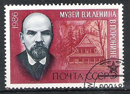 The 116th Birth Anniversary of Lenin