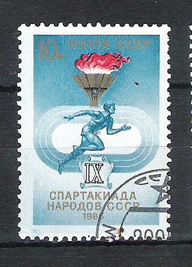 The IX Spartakiada of USSR