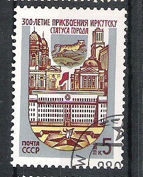 The 300th Anniversary of Irkutsk