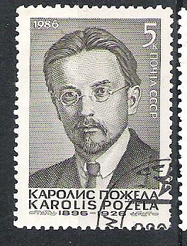  The 90th Birth Anniversary of Karolis Pozhela