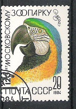 Nº5 The 120th Anniversary of Moscow Zoo