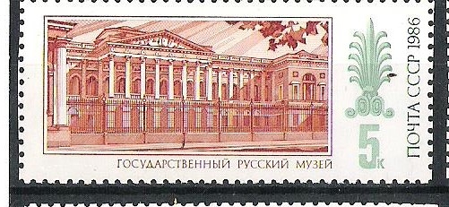 Palace Museums of Leningrad Nº1