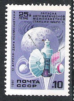 1987 Cosmonautics Day