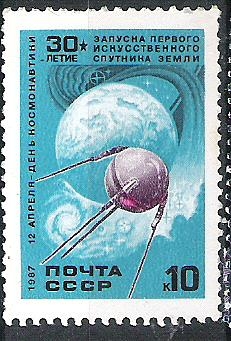 1987 Cosmonautics Day