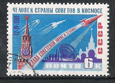 C.C.C.P. Espacio Rocket and Spasskaya tower Nº3