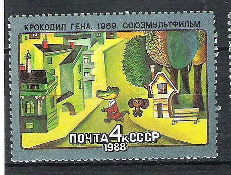 1988 Soviet Cartoon Films Nº3