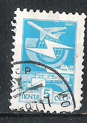 C.C.C.P. Avion 1982 Definitive Issue