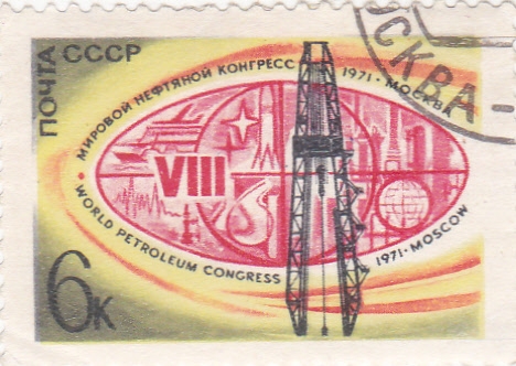 congreso sobre el petroleo-Moscu