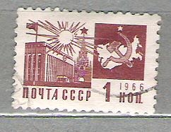 1966 Definitive Issue