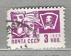 1966 Definitive Issue Nº3