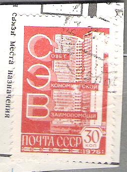 1976 Definitive Issue