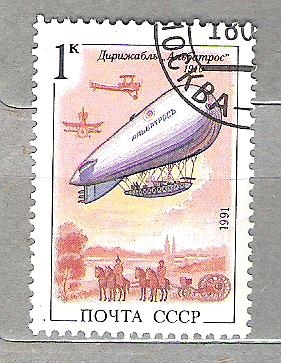 1991 Airships Nº1