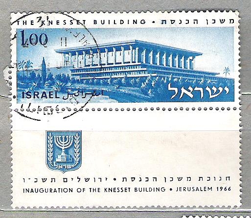 1966 Inauguración del edificio del Knesset. Parlamento. Jerusalén