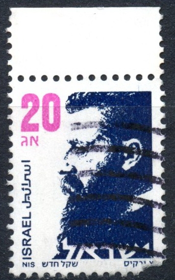 ISRAEL_SCOTT 927 THEODOR HERZL. $0,20