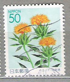 2004 Prefectura. Tohoku.