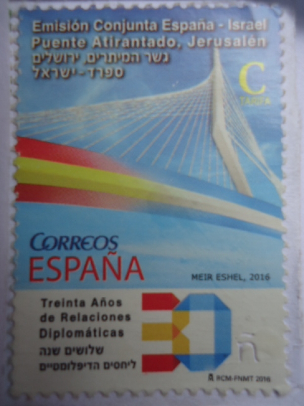 Emisión Conjunta España-Israel - Puente Atirantado, Jerusalén 