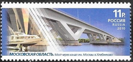 7193 - Puente canal de Moscú