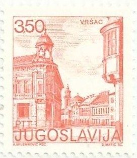 TURISMO. CIUDAD DE VRSAC, PERFORACIÓN 13½ x 12½. YVERT YU 1764B