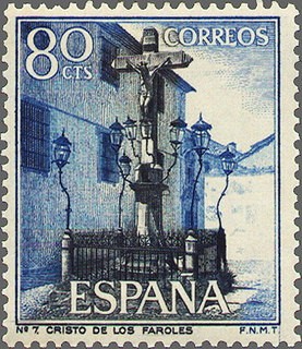 ESPAÑA 1964 1545 Sello Nuevo Serie Turistica Paisajes y Monumentos, Cristo Faroles Cordoba