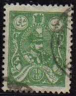 IRAN 1926 Scott 723 Sello 1c Shah Reza Pahlavi Usado