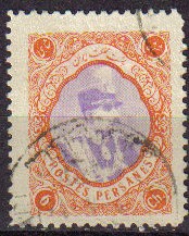 IRAN 1931 Scott 763 Sello 6c Shah Reza Pahlavi Usado