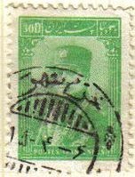 IRAN 1935 Scott 830 Sello Usado Shah Reza Pahlavi Stamp