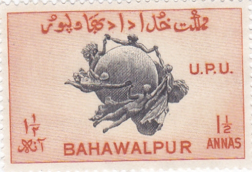 U.P.U.-BAHAWALPUR