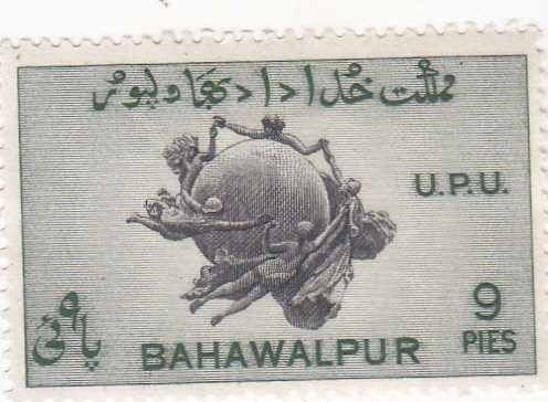 U.P.U.-BAHAWALPUR