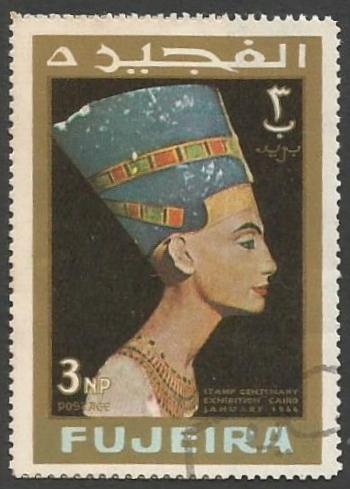 FUJEIRA - Intl. Stamp Exhibition, Cairo: 100 years of Egyptian stamps