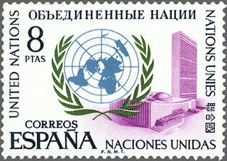 ESPAÑA 1970 2004 Sello Nuevo Aniversario Fundacion Naciones Unidas